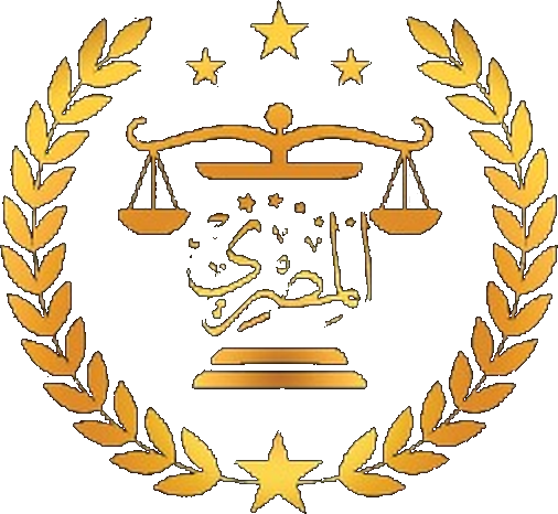 مؤسسة المصري للاستشارات القانونية والمحاماة